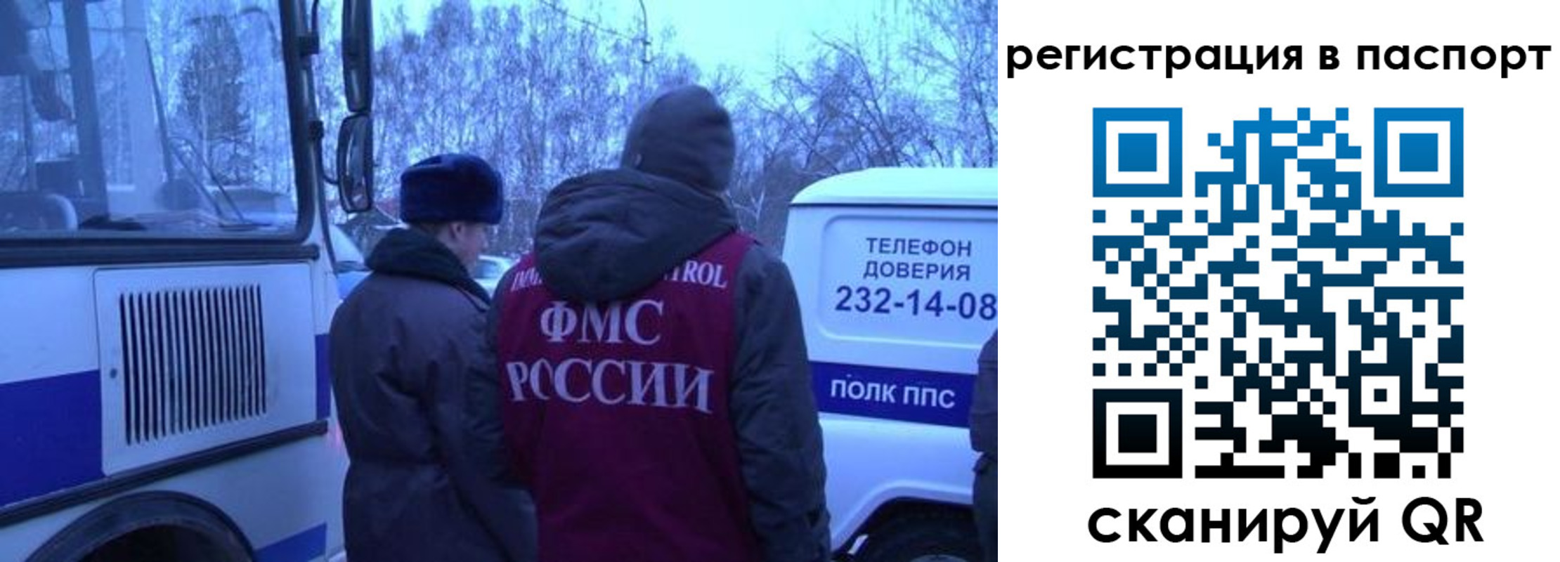 найти адрес прописки в Боровске
