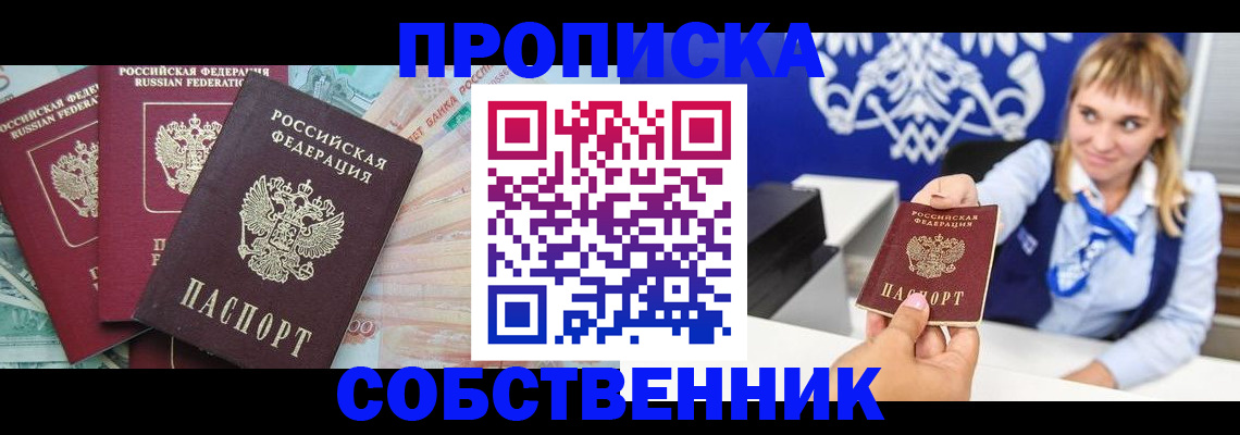 регистрация для дет. сада в Боровске